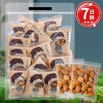  Original Badan Mu Ren big almond nuts 500g independent small package pregnant women snacks almond kernels in bulk weighing kg