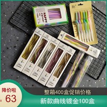 Curved curve birthday candle gilded gold New Net red smokeless party decoration colored red creative cake candle