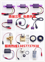 Suitable for ARROW ARROW urinal sensor AGY191A 201 202 303 stool solenoid valve accessories
