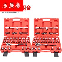 Auto repair tool set ratchet wrench socket 32-piece combination multi-function box car repair large