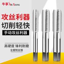 Hand tap with screw tap suit a pair of 2 hands with tapping tooth opener threaded drill with manual tapping tool M3-M24