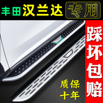 22 Toyota Hanranda Foot Pedal Original Factory Elite Edition Special Luxury version greet Pennsylvania Retrofit Original side pedals