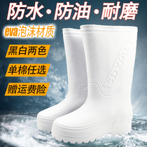 EVA foam rainboots summer men and women high-barrel waterproof shoes men and women boots kitchen anti-slip oil resistant food boots