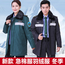 120 emergency center cotton-padded jacket down jacket emergency department 120 work clothes winter cotton-padded jacket clothes 120
