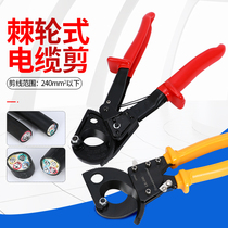 Ratchet cable cutter wire cable scissors gear cable scissors copper wire breaker wire pliers cutting pliers electrical tools