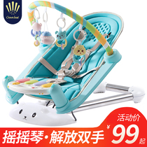 Baby toys Baby fitness frame pedal piano 0-3-6 months 1 year old newborn baby educational music toys