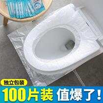Disposable toilet cushion travel adhesive cushion paper toilet ring anti-bacteria parturient portable travel 100 pieces