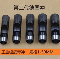  Drilling artifact Hole plastic film packaging bag hole punch punching production round hole hardware punch leather bag waist