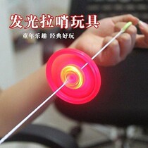 Italian flash hand pull line toy boy shiny childhood Lara after 80 nostalgic rotating manual pull whistle stall toy
