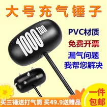 Large inflatable balloon hammer toy inflatable hammer sledgehammer balloon blowing childrens activity decompression hammer knocking path