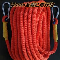 Safety rope belt adhesive hook installation air conditioning rope safety rope outdoor high-altitude work rope escape rope escape rope safety belt