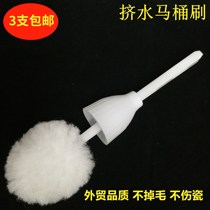 New cleaning brush bathroom soft hair squeezing toilet brush Baiyun household bathtub brush no dead angle artifact cleaning brush