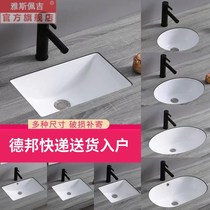  Household hand washing bathroom under the table single basin embedded basin Balcony basin bathroom oval square wash face ceramic