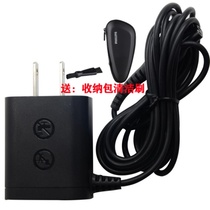 Philips shaver charger Series7000 s7310 s7370s8980 S9000 HQ8505