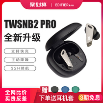 Rambler TWS NB2 Pro active noise canceling Bluetooth headset Suitable for Apple android xiaomi ANC in-ear true wireless game anti-noise 2020 new tws original large battery
