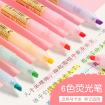 Color highlighter macaron color white snow Morandi color students with direct liquid eye protection large capacity set White Red Blue full set of light marker children light color retro 6
