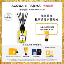 (Double 11 Spot Express) Parma Water Colonia Home Aromatherapy - Good Morning 500ml