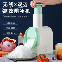 Ice crusher stall commercial small electric household ice machine mini snowflake machine Japanese ice shaver
