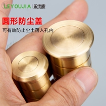 Full pure copper pin hole plug hidden dust protector security door concealed doors primary-secondary heaven and earth sleeves 304 stainless steel