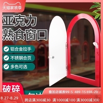 Marinated restaurant window acrylic market marinated deli deli sale deal takeaway glass push door