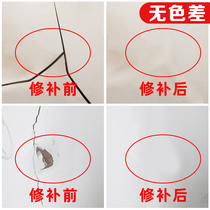 Tile repair agent toilet crack marble floor tile porcelain tile glue repair adhesive paste household hole