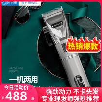 Akemi M5f thin tooth hair clipper electric clipper professional barber shop hair salon oil head carving electric shaving head