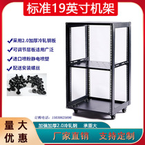 19-inch rack 15U9U simple open cabinet 12U mobile audio amplifier air box bracket rack