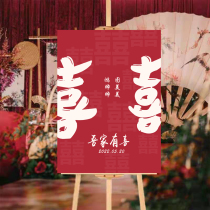 Woody Greeting Frame Engagement Sign Custom Engagement Welcome Card Booking Wedding Banquet Kt Board Custom Wedding Arrangement Greeting Cards