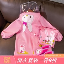 Children's raincoat female kindergarten waterproof full body rain shoes set yellow duck cloak 2021 new boy baby poncho