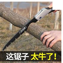 Household sharp folding saw universal logging according to hand saw outdoor garden fruit tree wood drama tool universal Japan