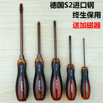 M Lifetime warranty imported from Germany S2 steel screwdriver Phillips multi-function super hard magnetic plum blossom household