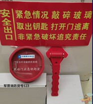 Fire key box emergency emergency key box fire escape wall-mounted key box linkage door emergency key box