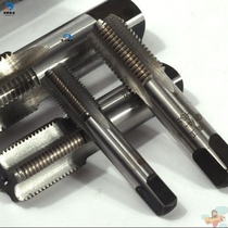 Cylindrical pipe thread tap pipe tap G18 G14 G38 G12 G34 G1 inch water pipe Special