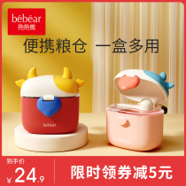 Baby milk powder box portable out door with rice flour storage tank sealed damp-proof baby box packed with grid multiple layers