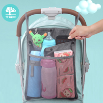 Stroller hanging bag cashier bag Hanging Bag Trolley Hanging Bag Mesh Bag Mesh Pocket Baby Umbrella Car Containing Storage Bag Pass