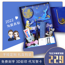 British RuthOule electric toothbrush lettering gift box adult couple set for men and women friends birthday gift