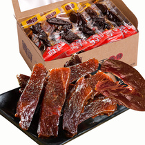 German food hand torn meat boxed snack food spicy snacks spicy duck meat cooked food stewed small package
