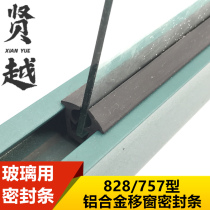 Type 828757 old fashioned aluminum alloy doors and windows hermetic foreskin waterproof adhesive strip sliding window slit glass window fixing strips