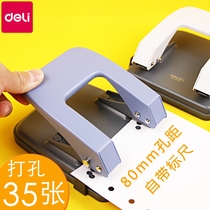 Deli double hole puncher binding machine Loose-leaf book clip Small student round hole ring hole manual 2 hole porous two hole puncher a4 document paper ordering puncher A5 puncher Desktop machine