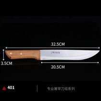 Convenient cutting knife Tibetan hand meat knife camping sharp meat cutting knife special beef steak Inner Mongolia household beef
