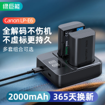 llano LP-E6 camera battery 60D for EOS canon 70D 80D 90D 6D 5D4 5D3 5D2 6D2 7D2 5D