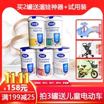 English Microcrystalline Nutrition Pack * 40 bags of infant nutrition package 6-60 month calcium iron zinc vitamin trace elements