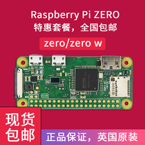 Palm Zhuo Raspberry Pi UK Original Raspberry Pi Zero w zero w Zero w package camera
