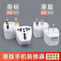 PS5 NS switch PS4 XBOX ONE Power Adapter Big Three Foot Converter Harbor Version Transnational