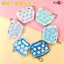 Shake-up adult beating ground rat macaroon macaroon game Pendant Students Interclass Lounges Puzzle Decompress