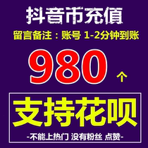 New and old customers link shaking 300 5180 10000 15980