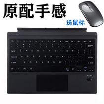 Wireless Bluetooth keyboard mouse set for m6 keyboard matepadpro Xiaomi Microsoft tablet