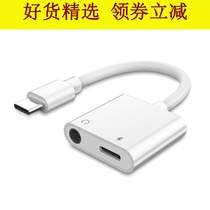 Suitable for Samsung headset converter A8S A60 NOTE10 Plus charging listening song two-in-one turn