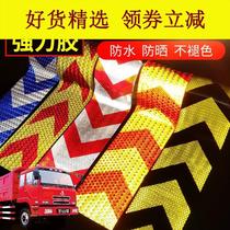 Arrow guide label large truck front bumper reflective patch strip luminous anti-collision warning sign car sticker