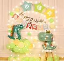 Dinosaur theme baby birthday party background wall boys and girls children one year old balloon decorations scene layout